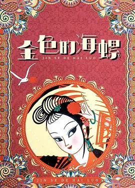 国产精品综合久久久